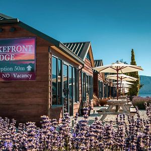 Lakefront Lodge